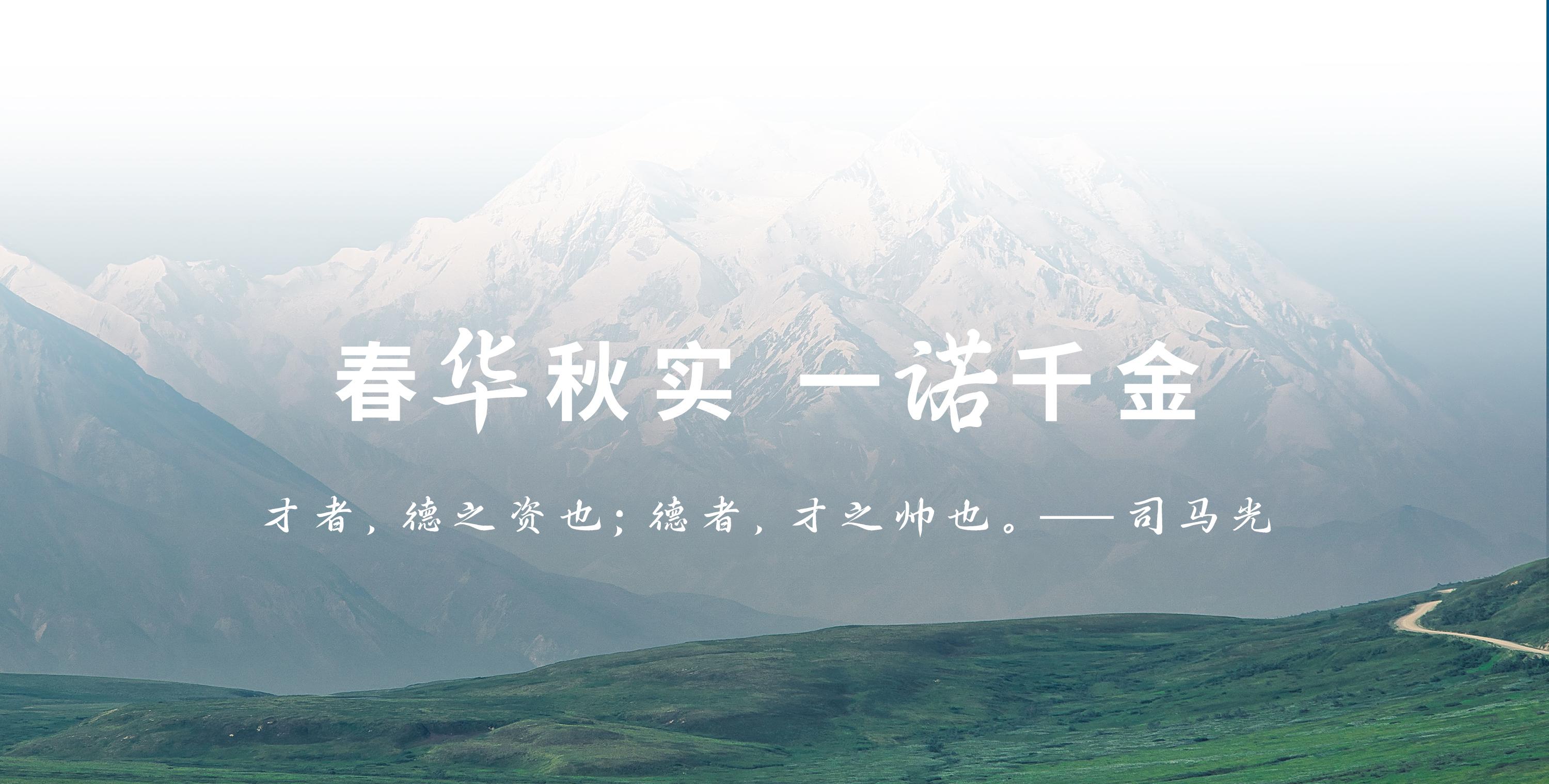 首頁輪播3